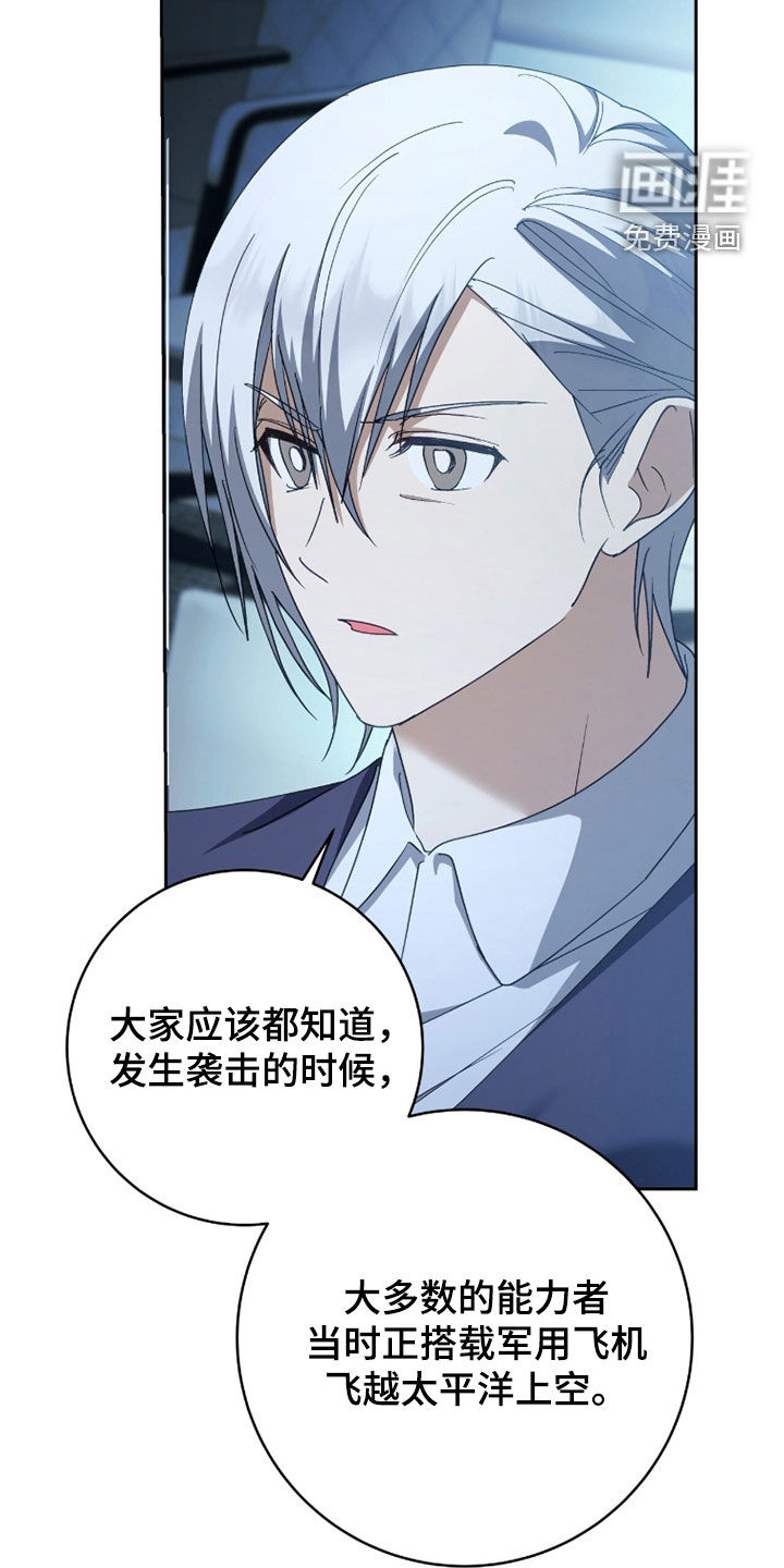 第74话21