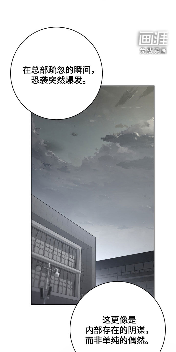 第74话22