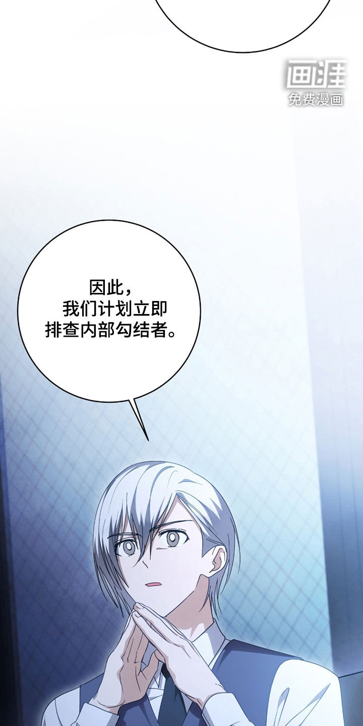 第74话23
