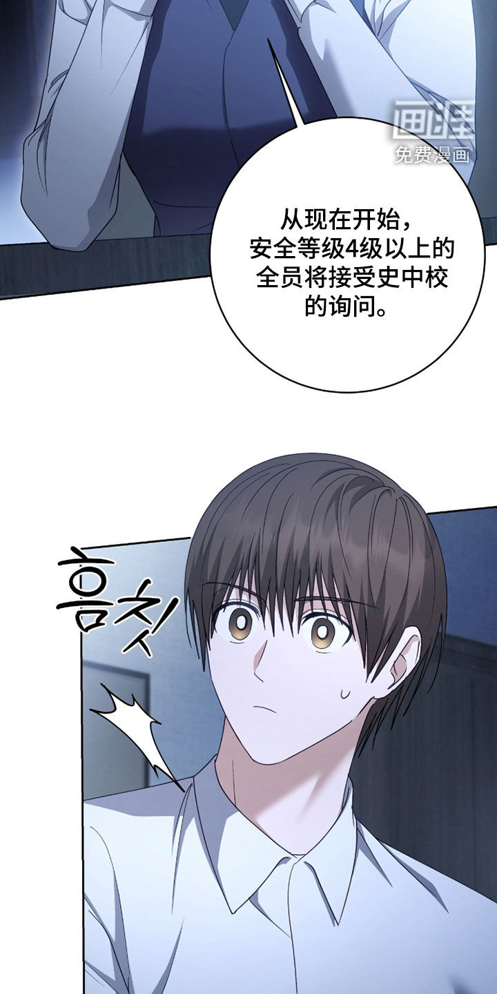 第74话24