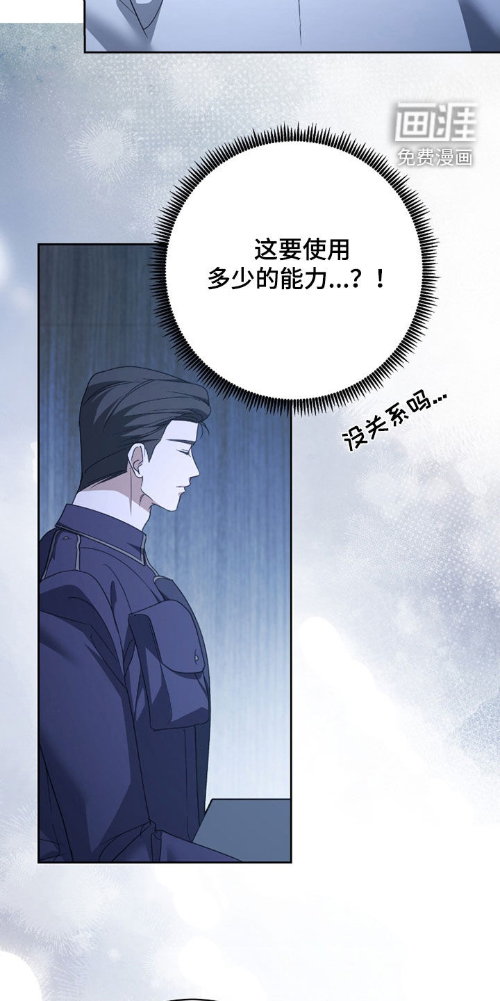 第74话25