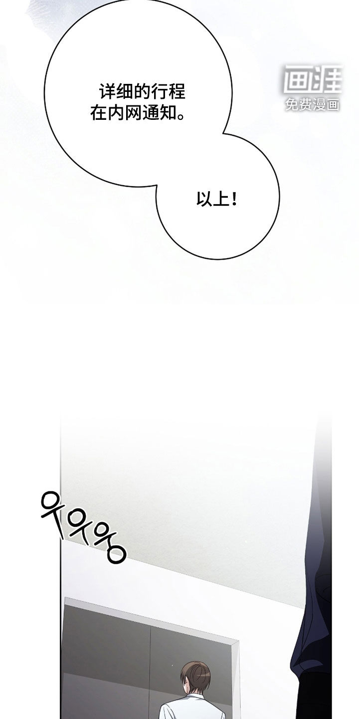第74话26