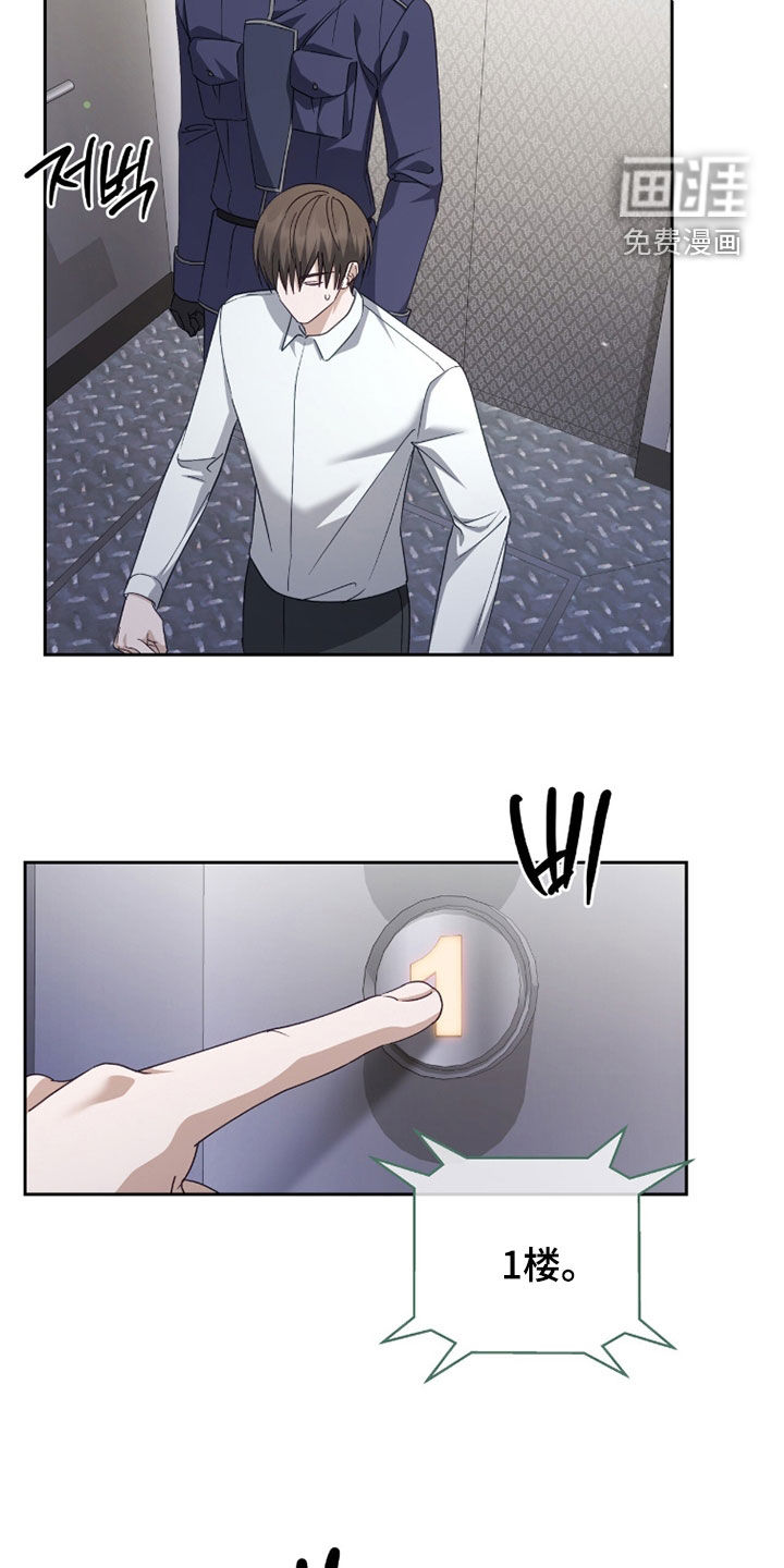 第74话29