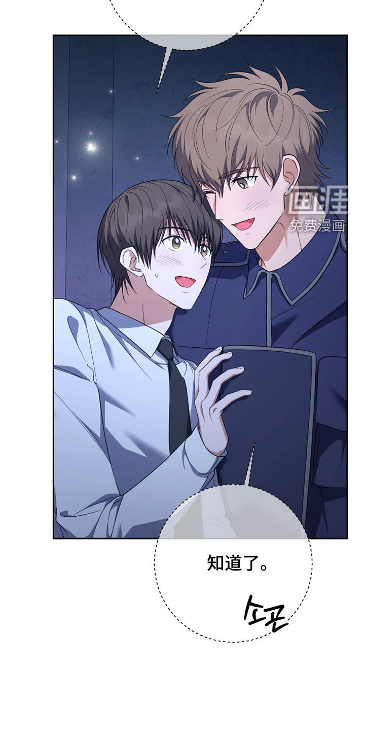 第74话3