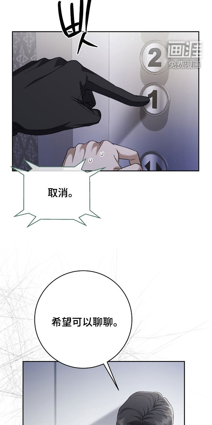 第74话30