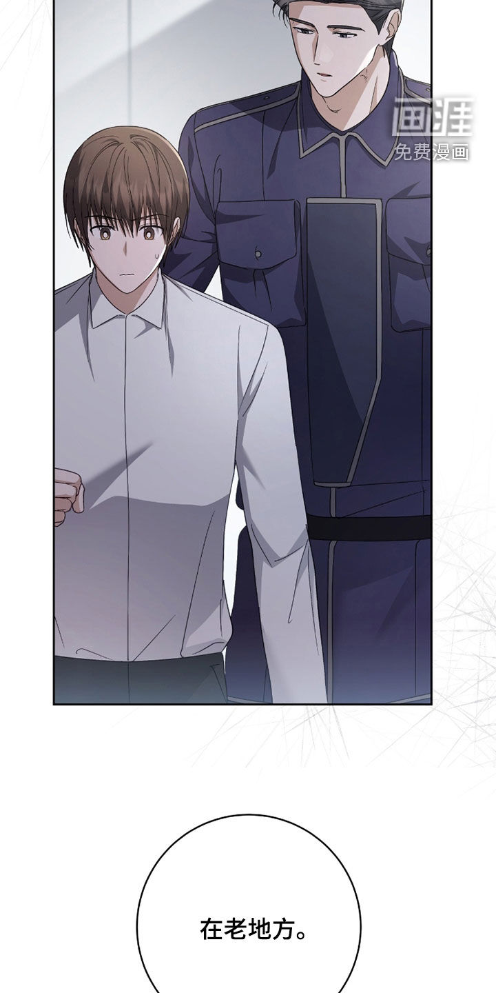 第74话31