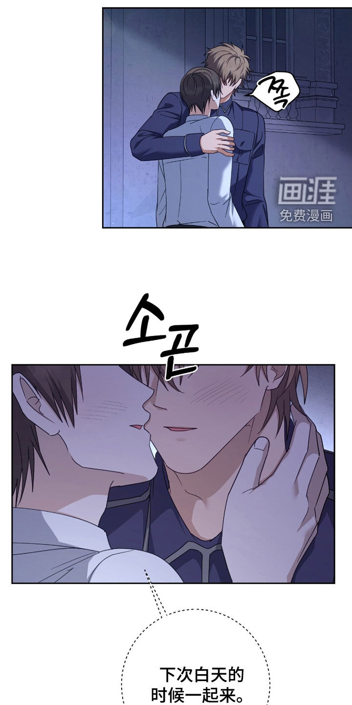 第74话4
