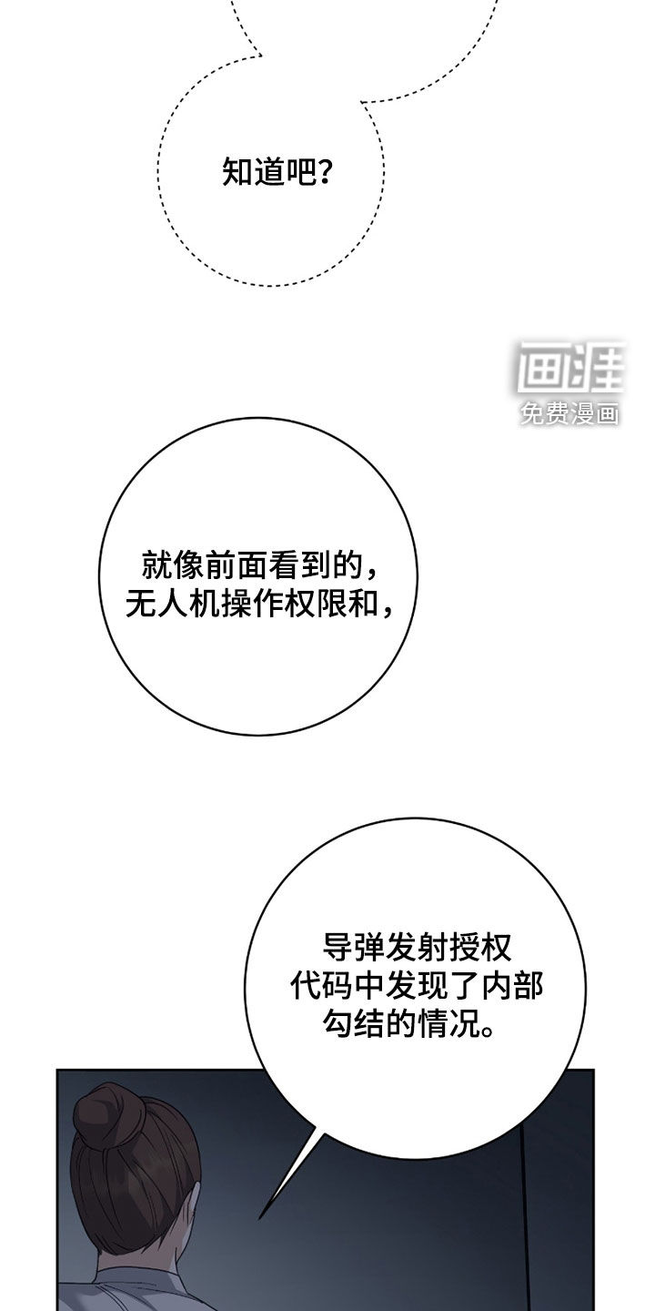 第74话5