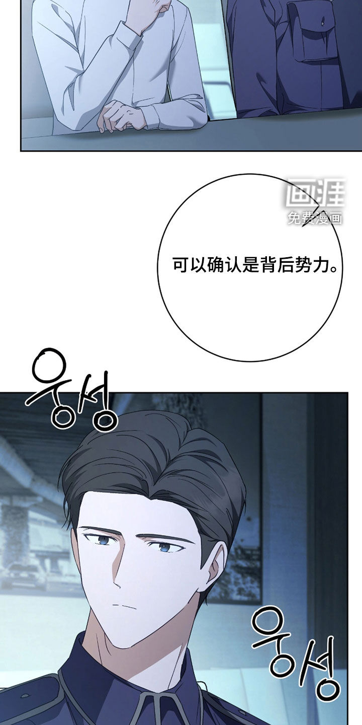 第74话7