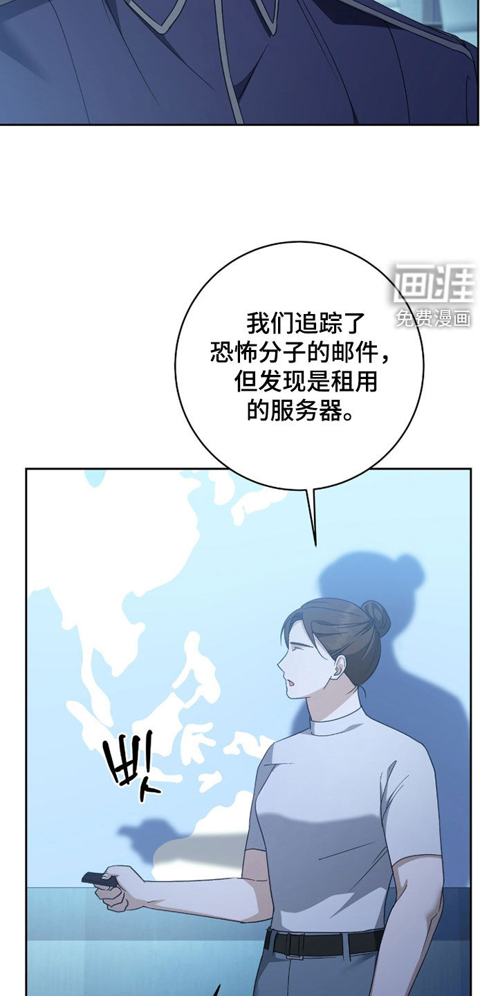 第74话8