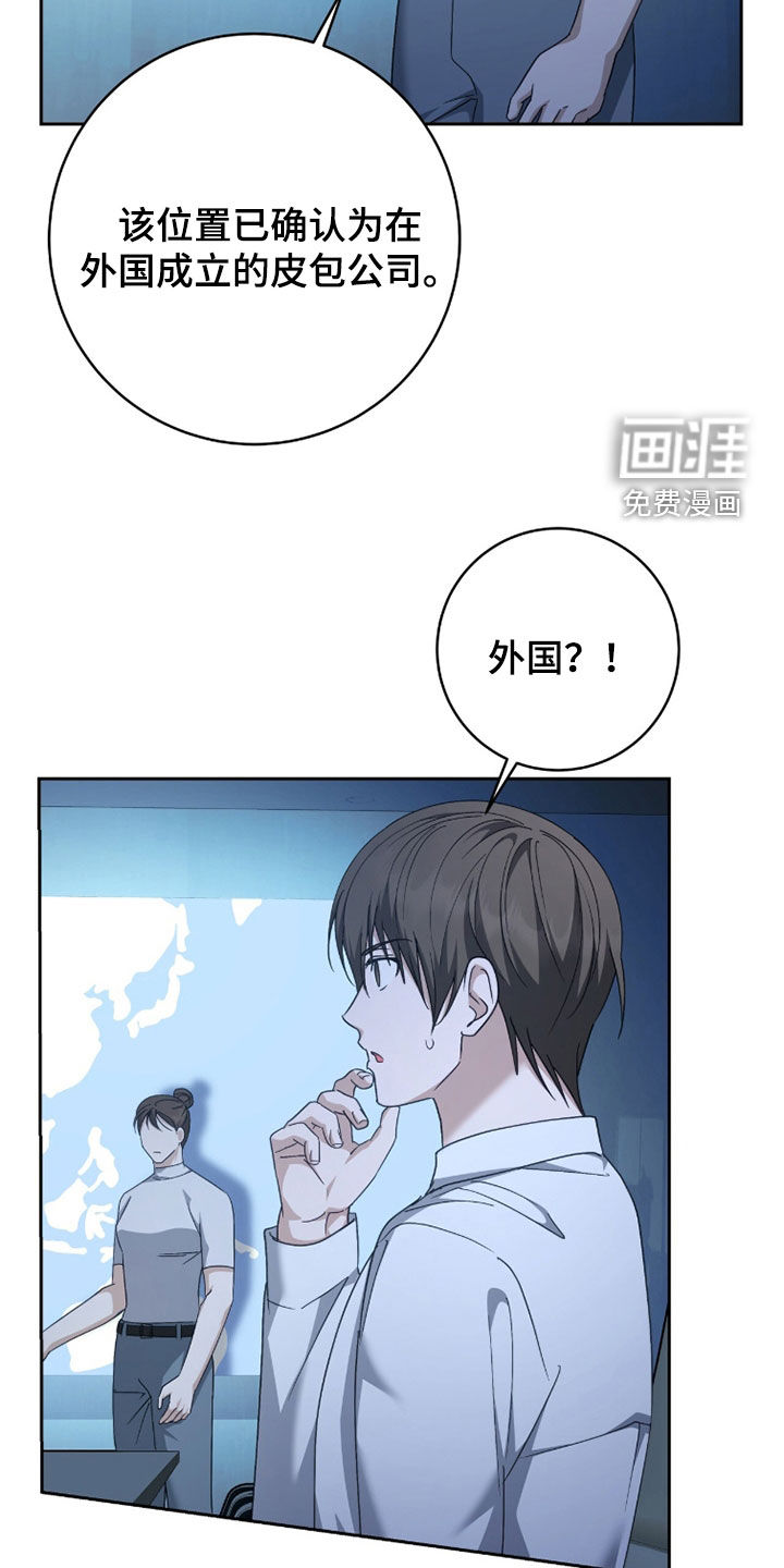 第74话9