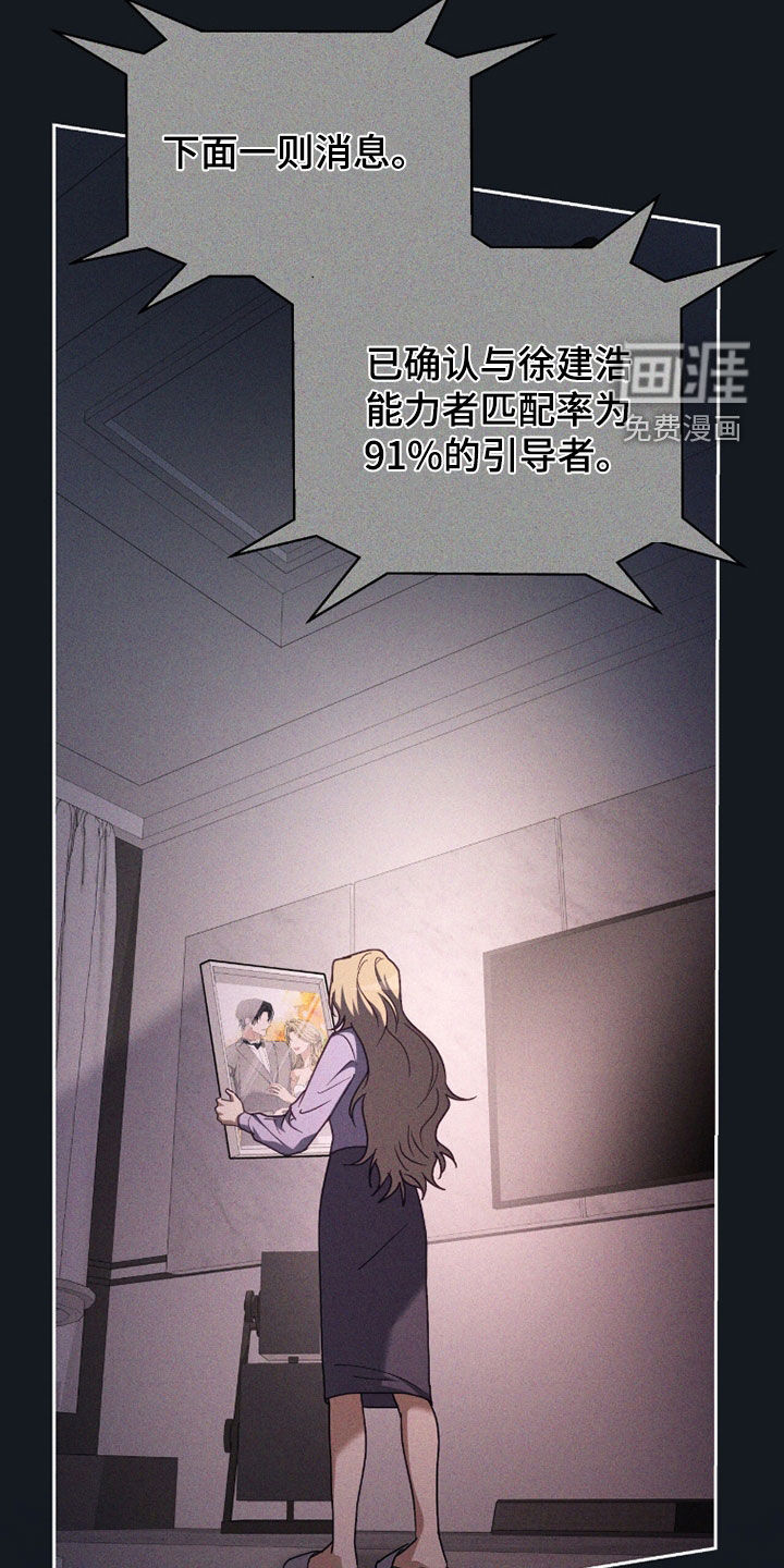 第76话18