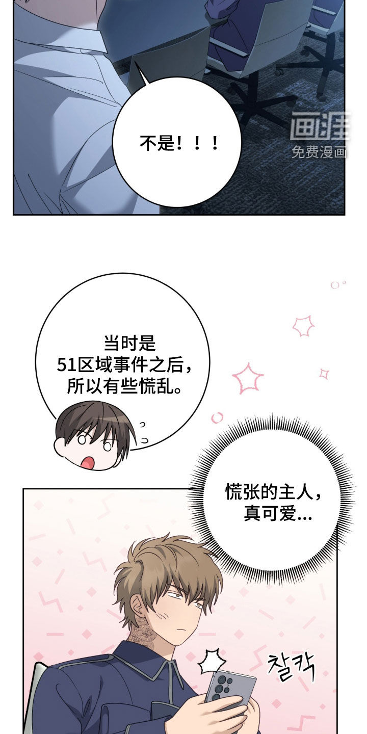 第82话10