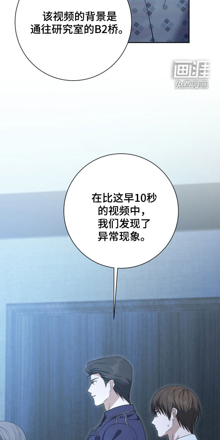 第82话12