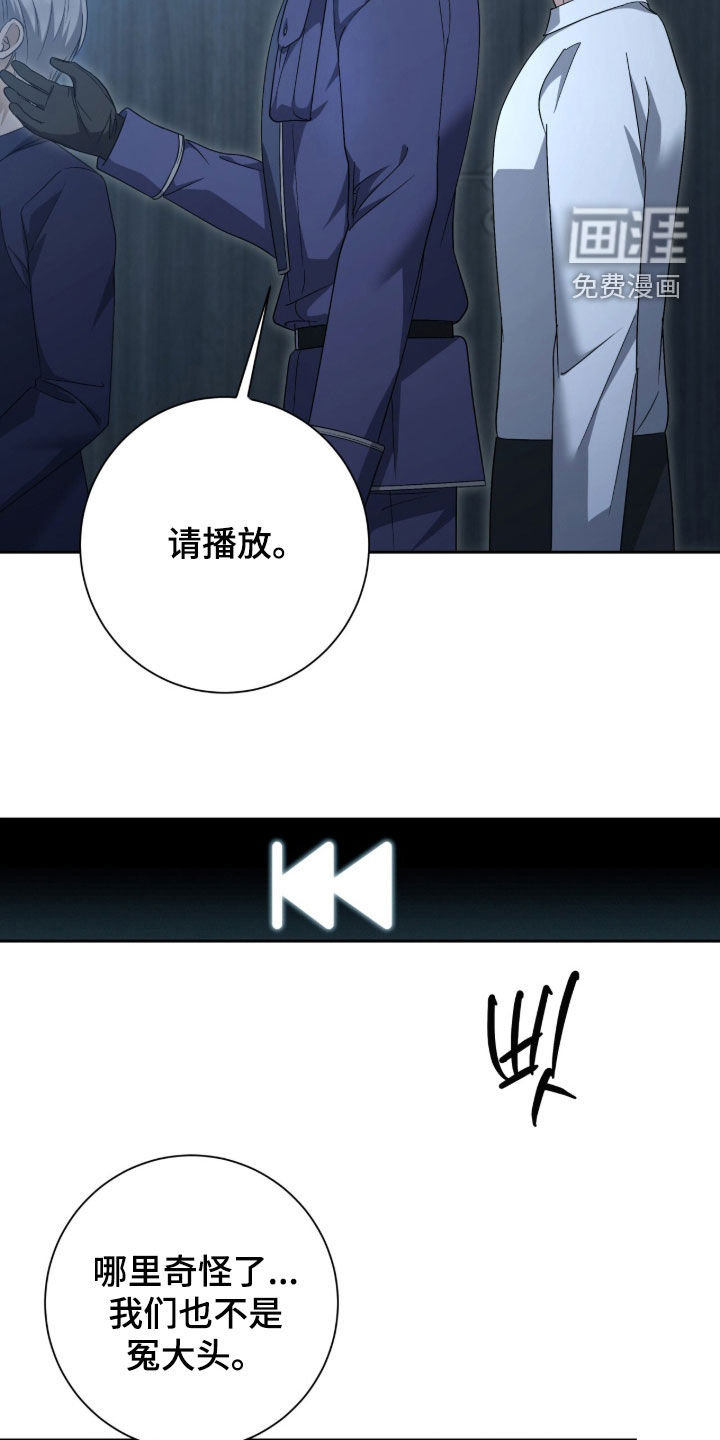 第82话13