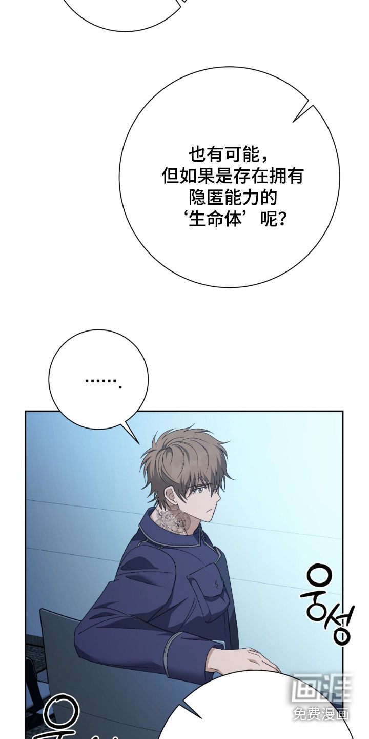 第82话19
