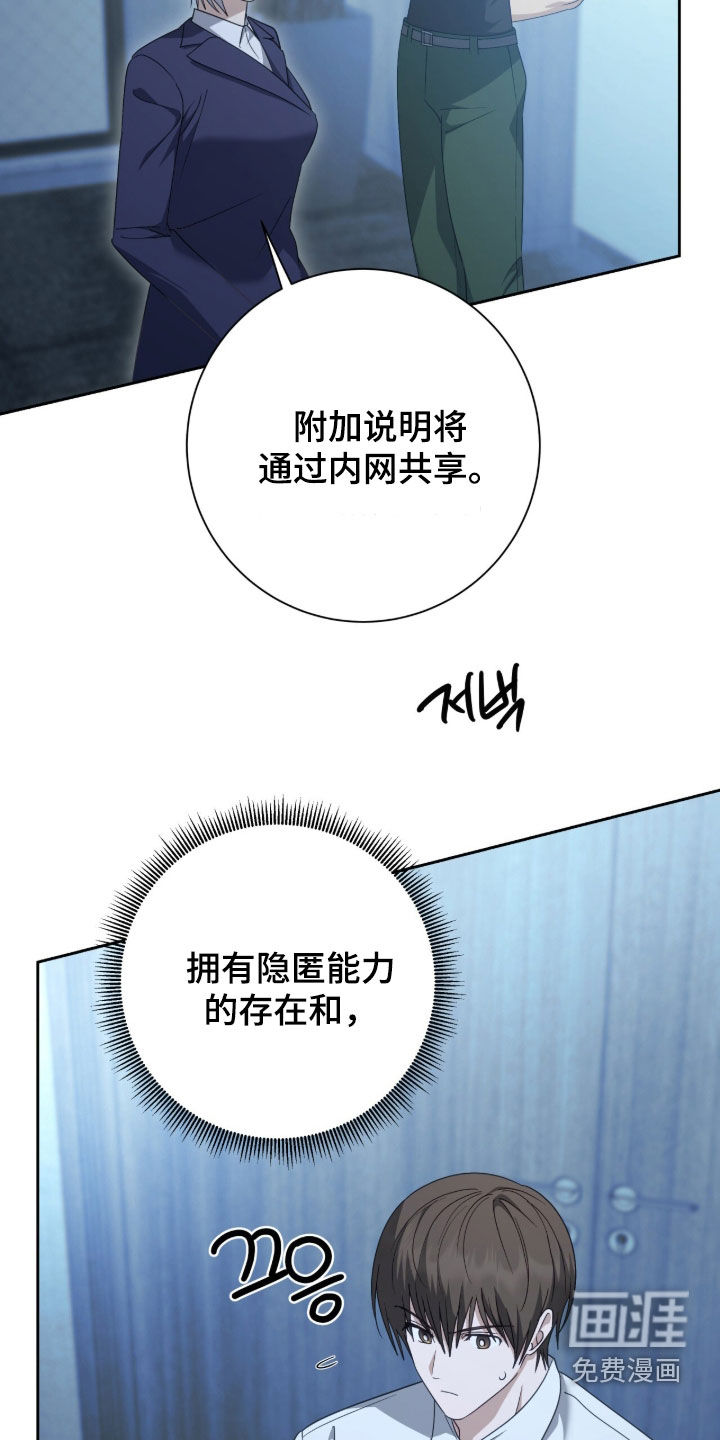 第82话21