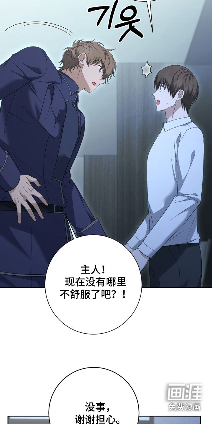 第82话24