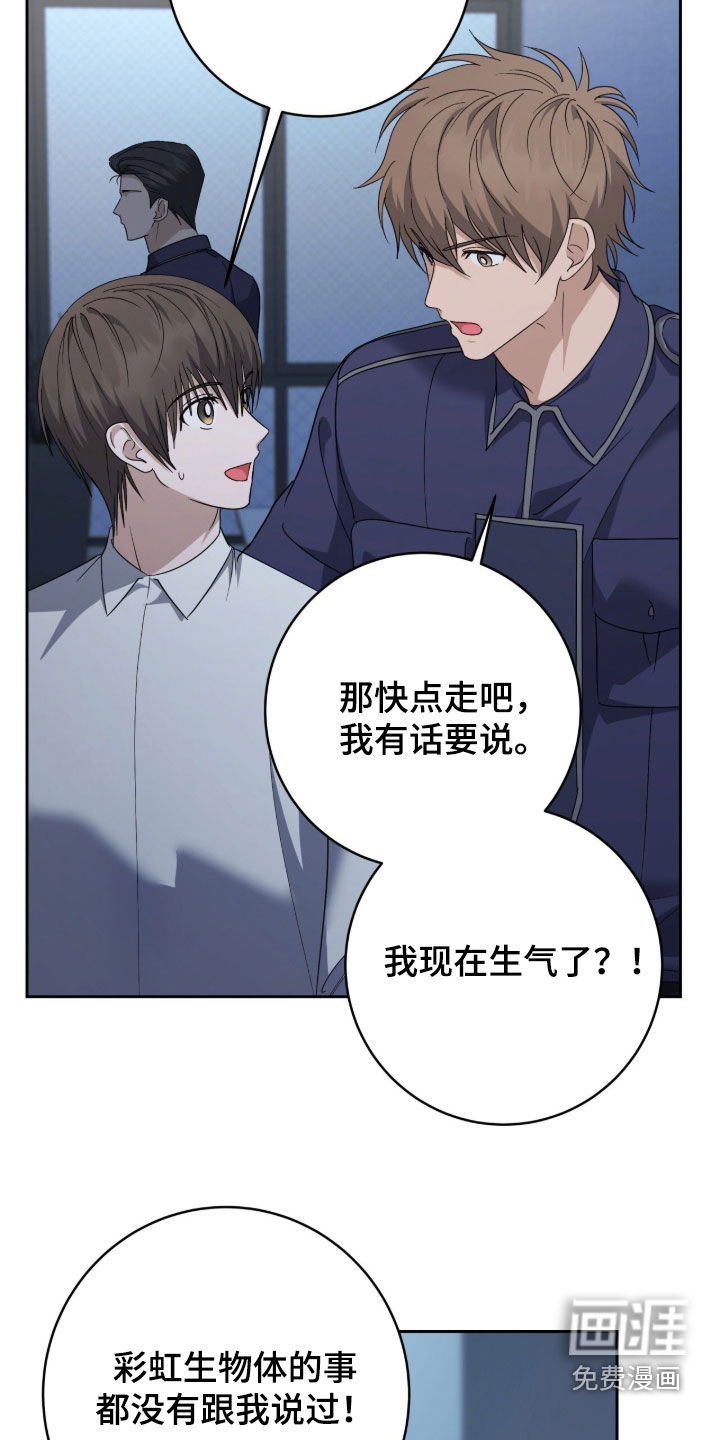 第82话25