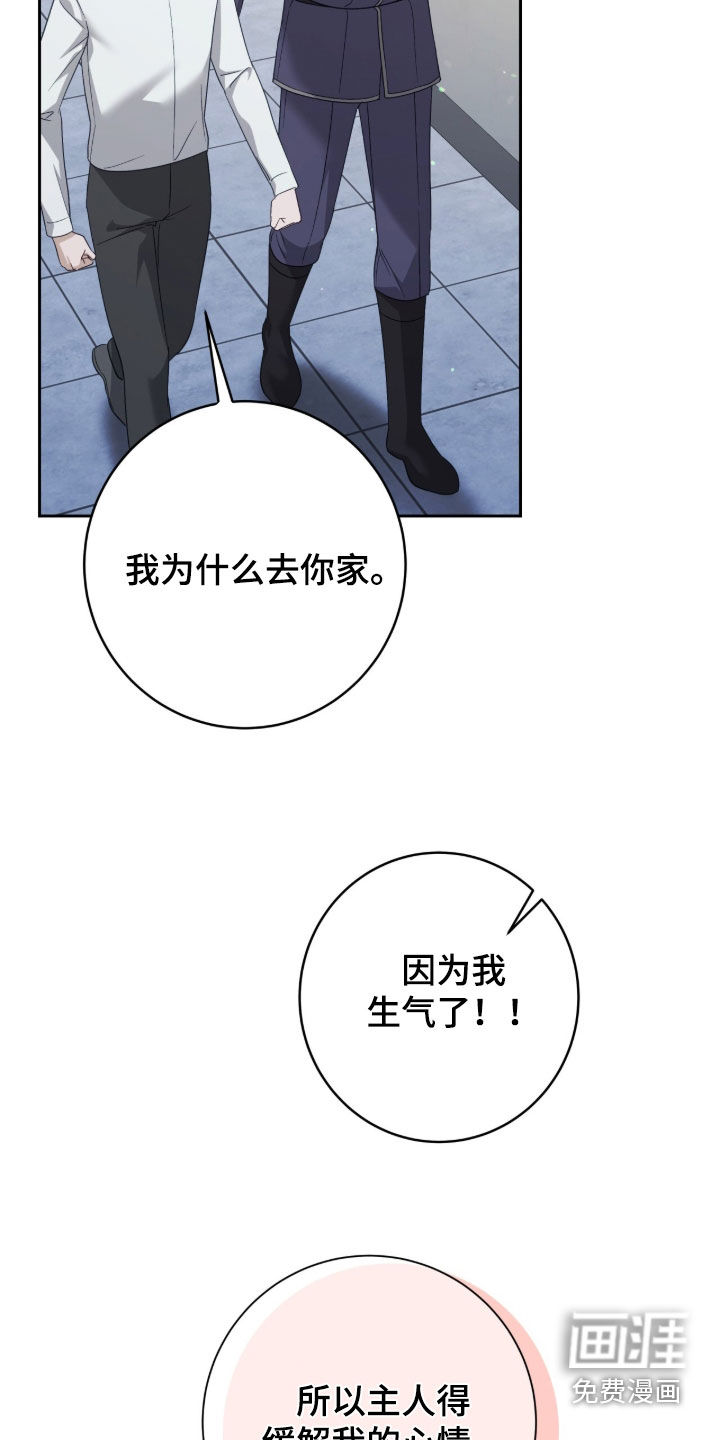 第82话28
