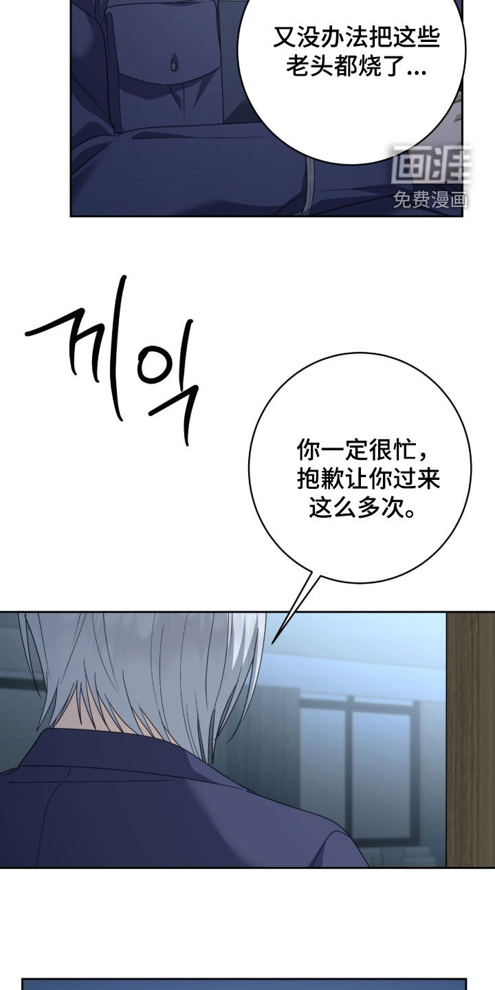 第82话6