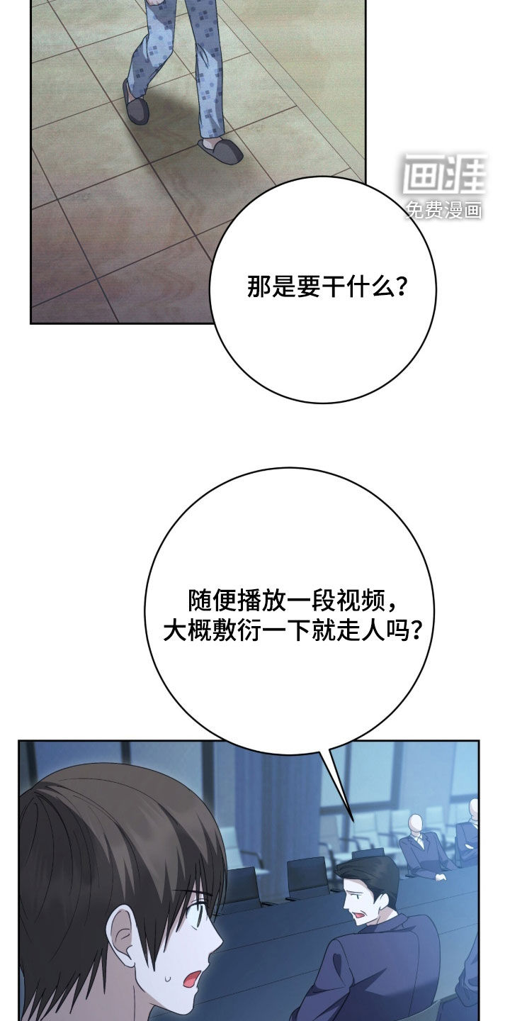 第82话9