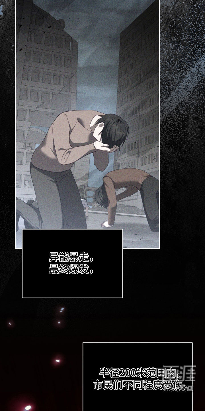 第81话1