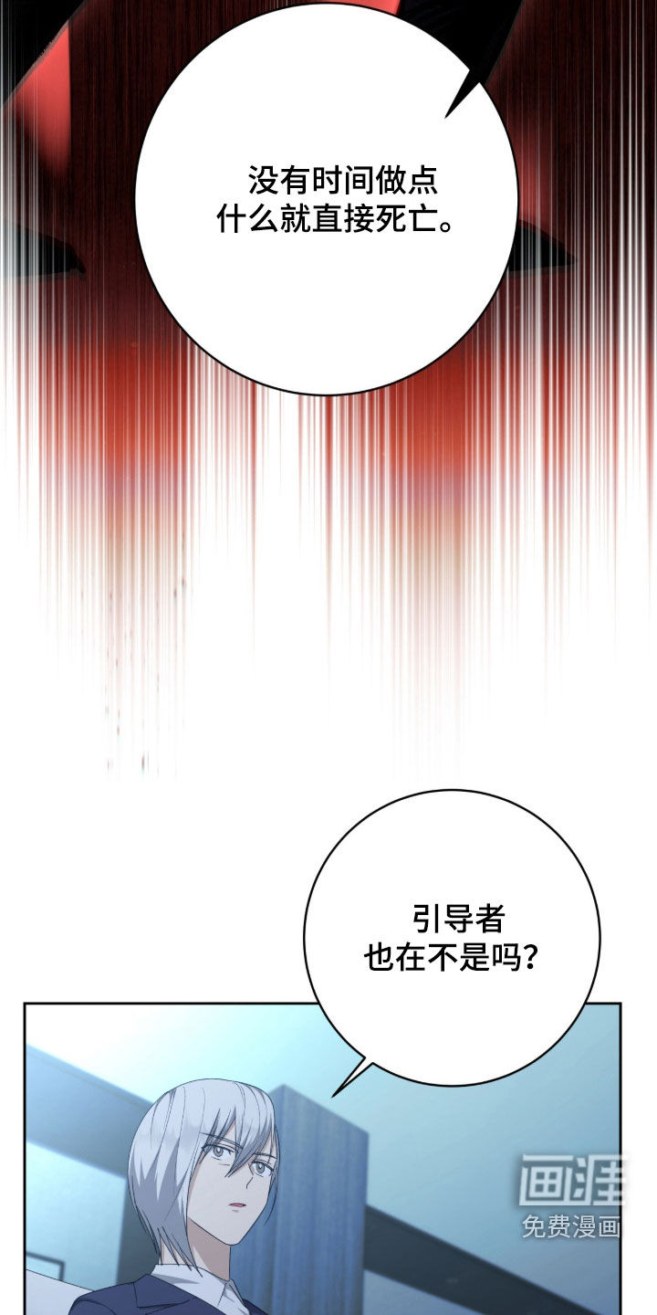 第81话12