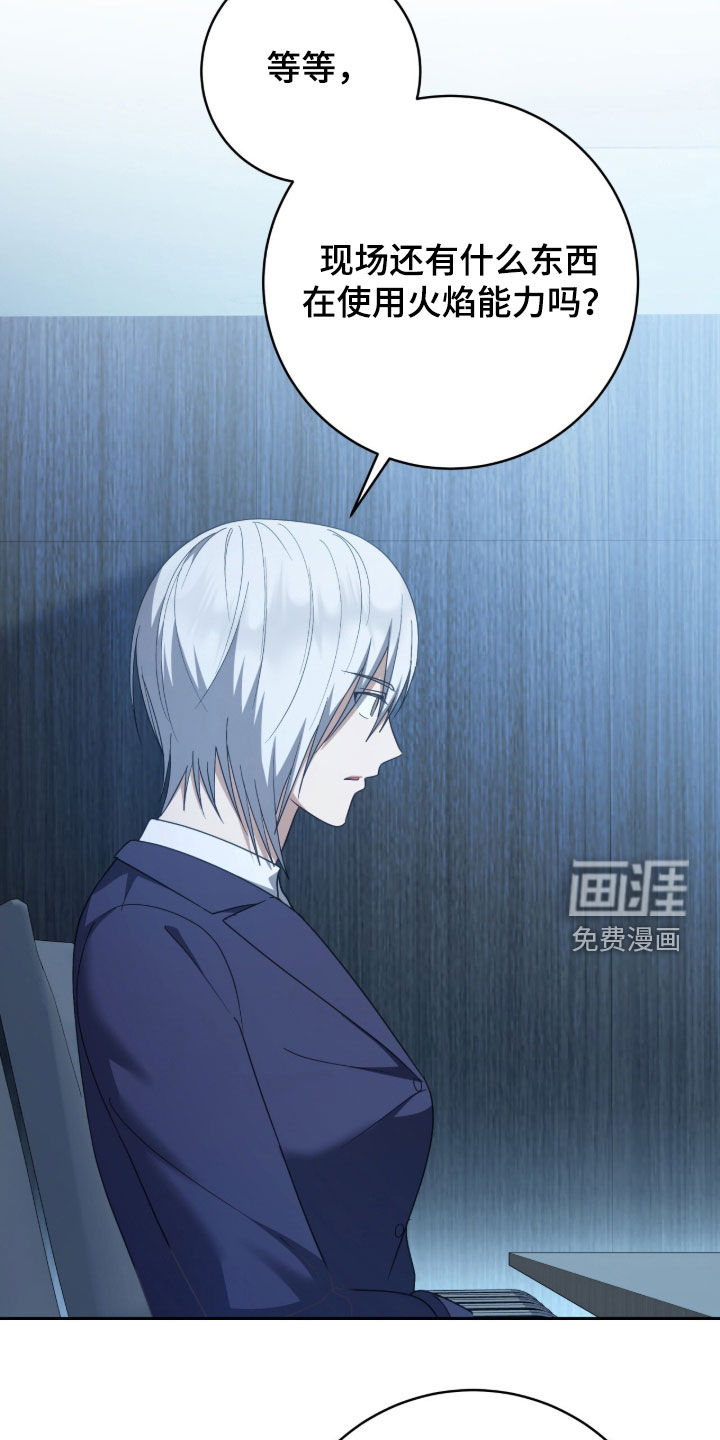 第81话18