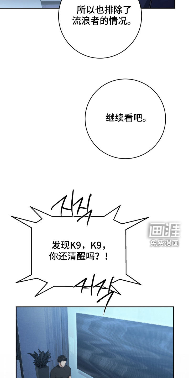 第81话21