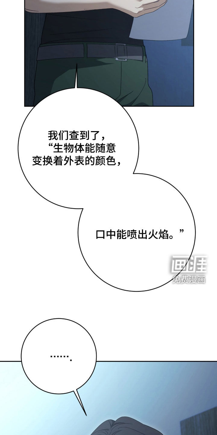 第81话24
