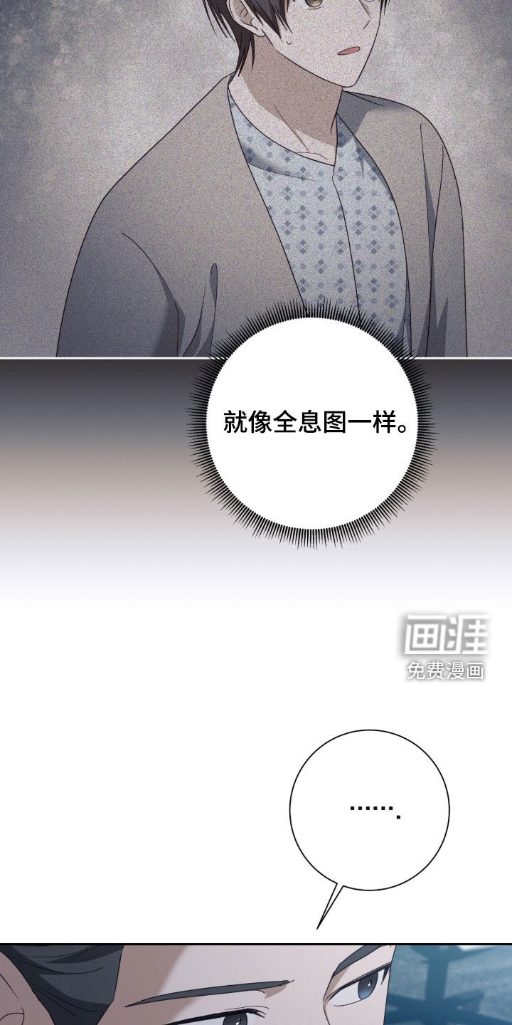 第81话26