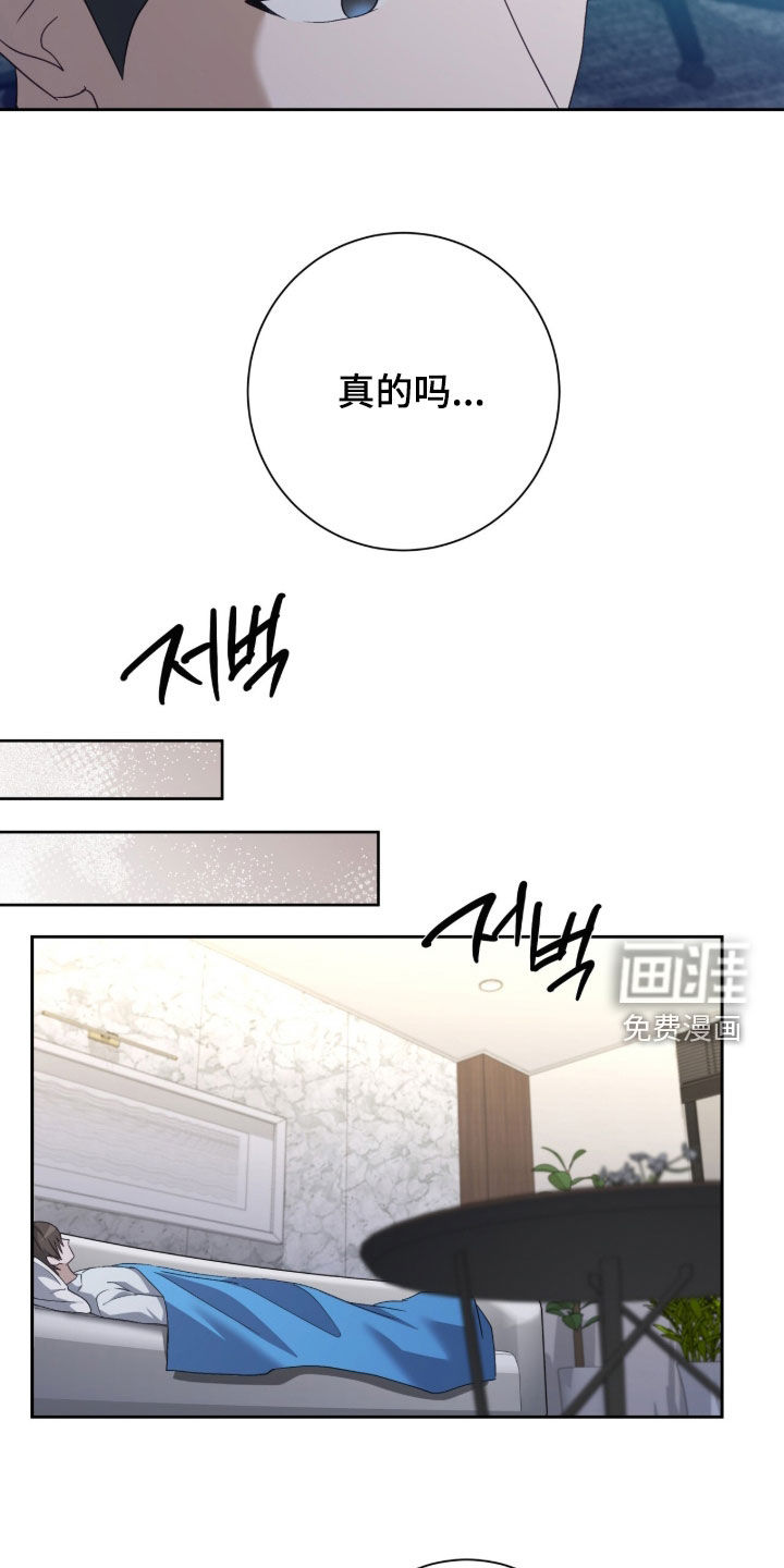 第81话27