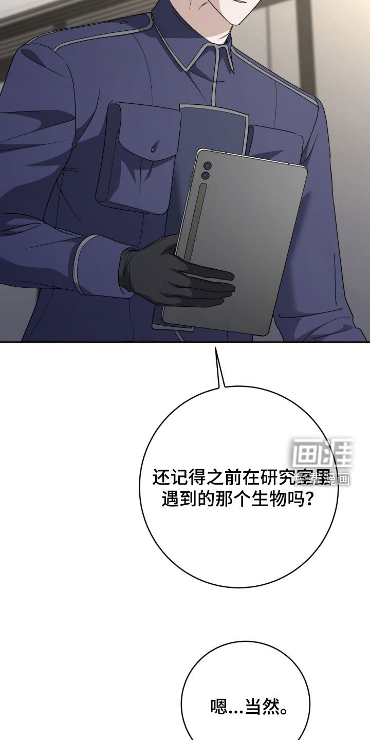 第81话30