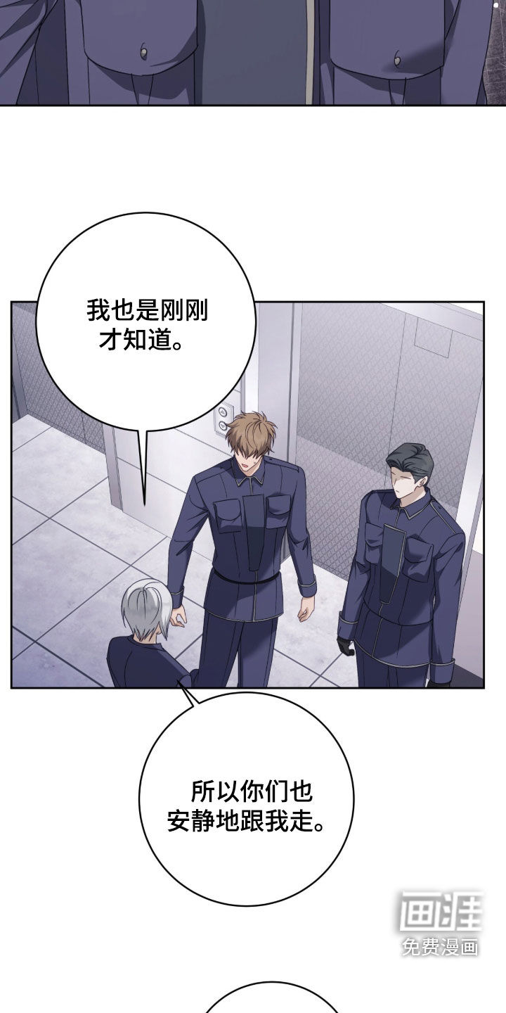 第81话4