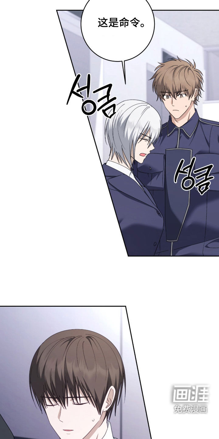第81话5