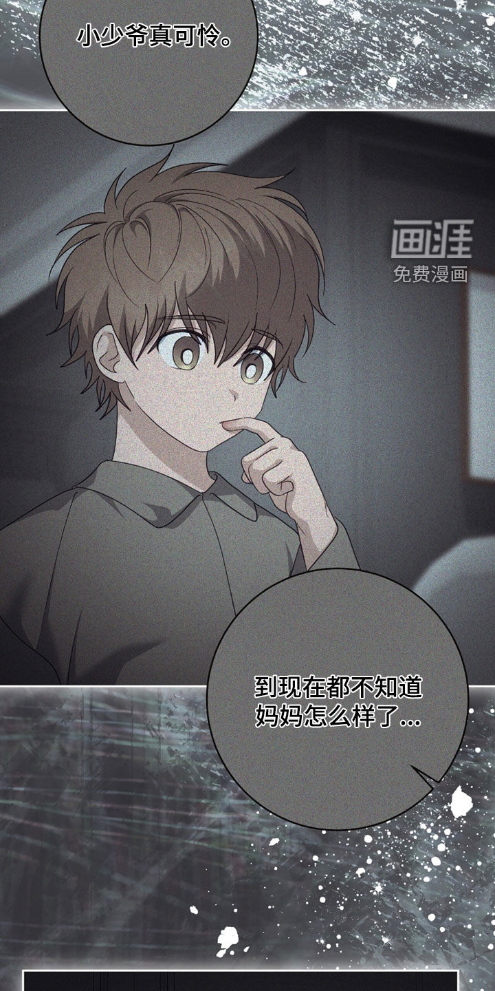 第80话11