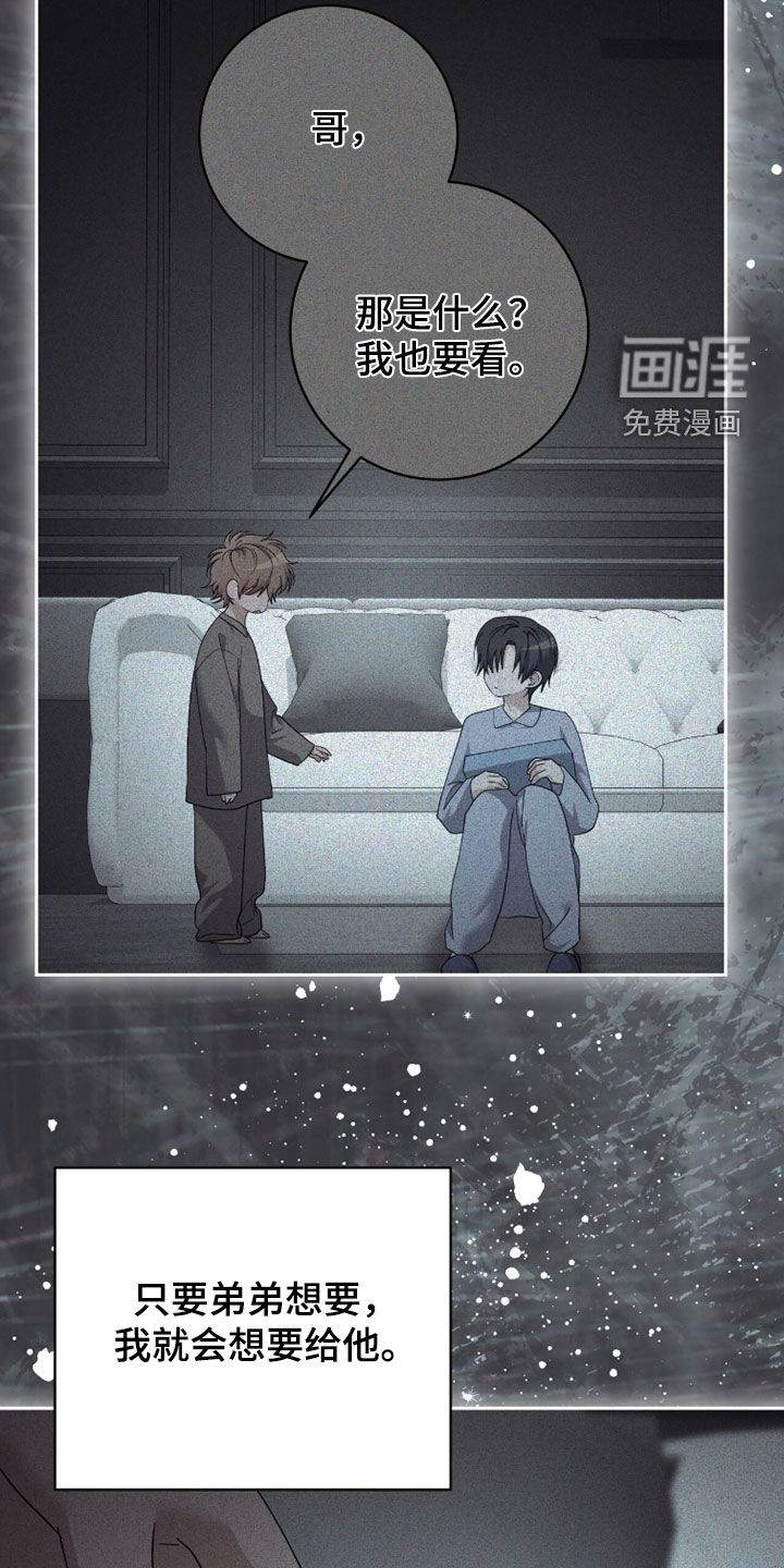 第80话12