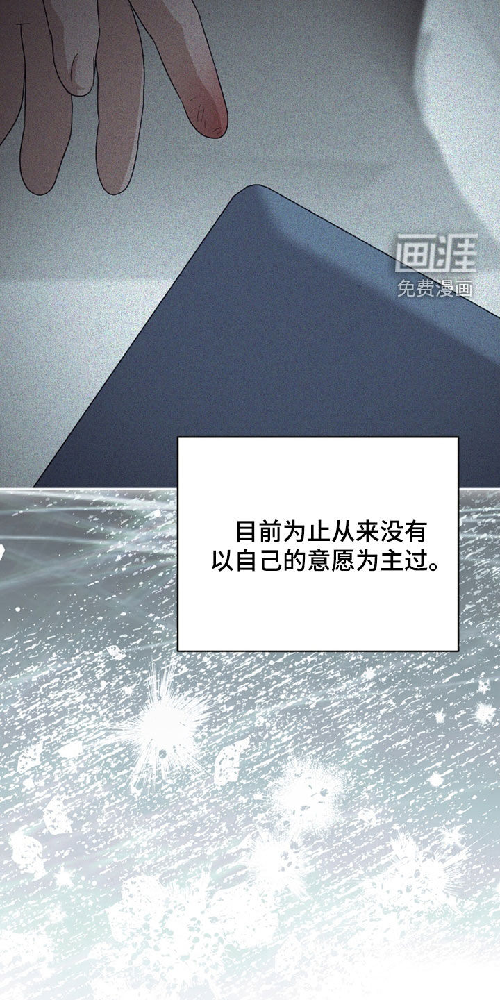 第80话13