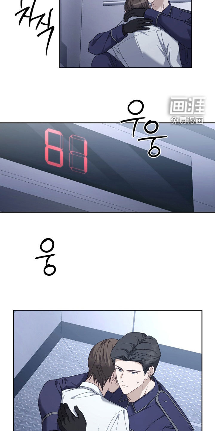 第80话4