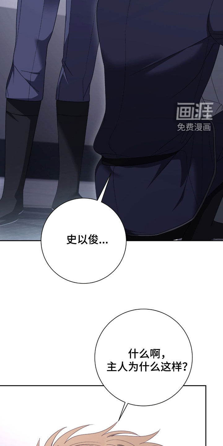 第80话7
