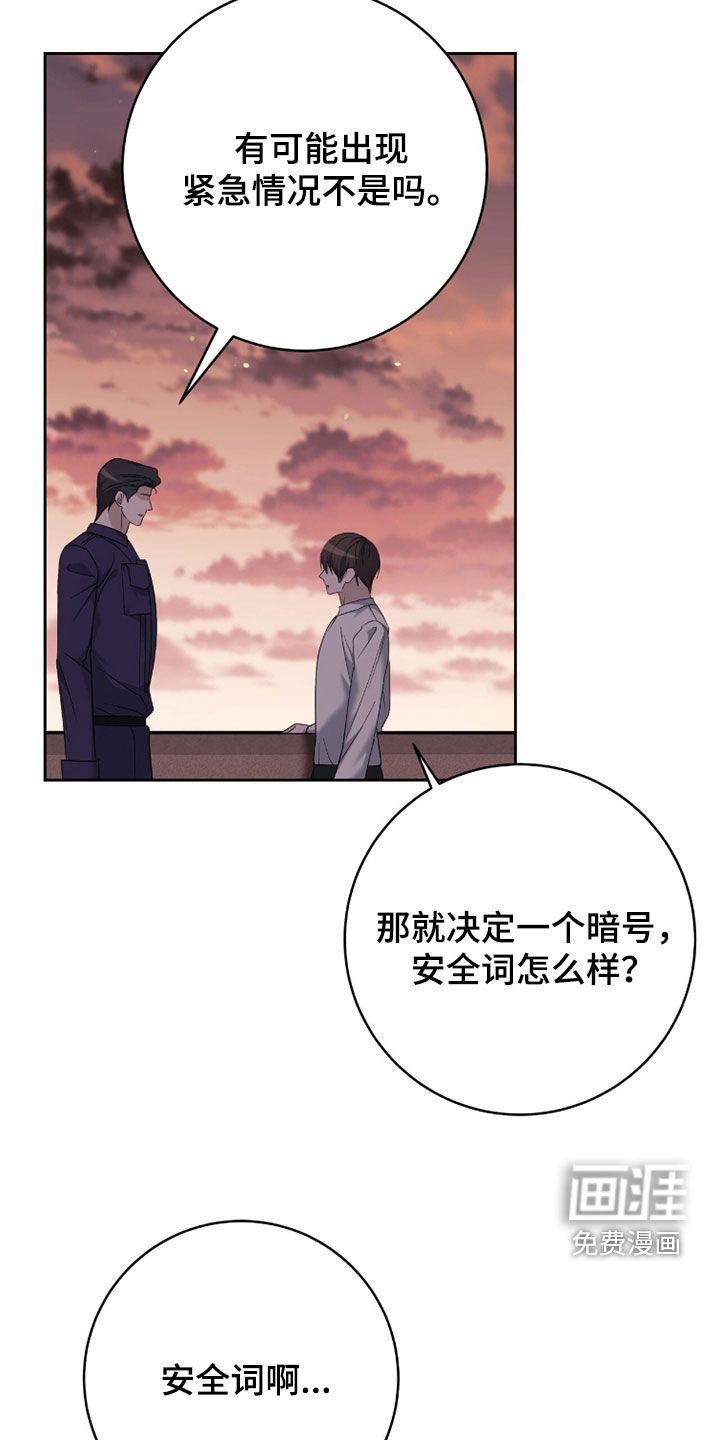 第79话11