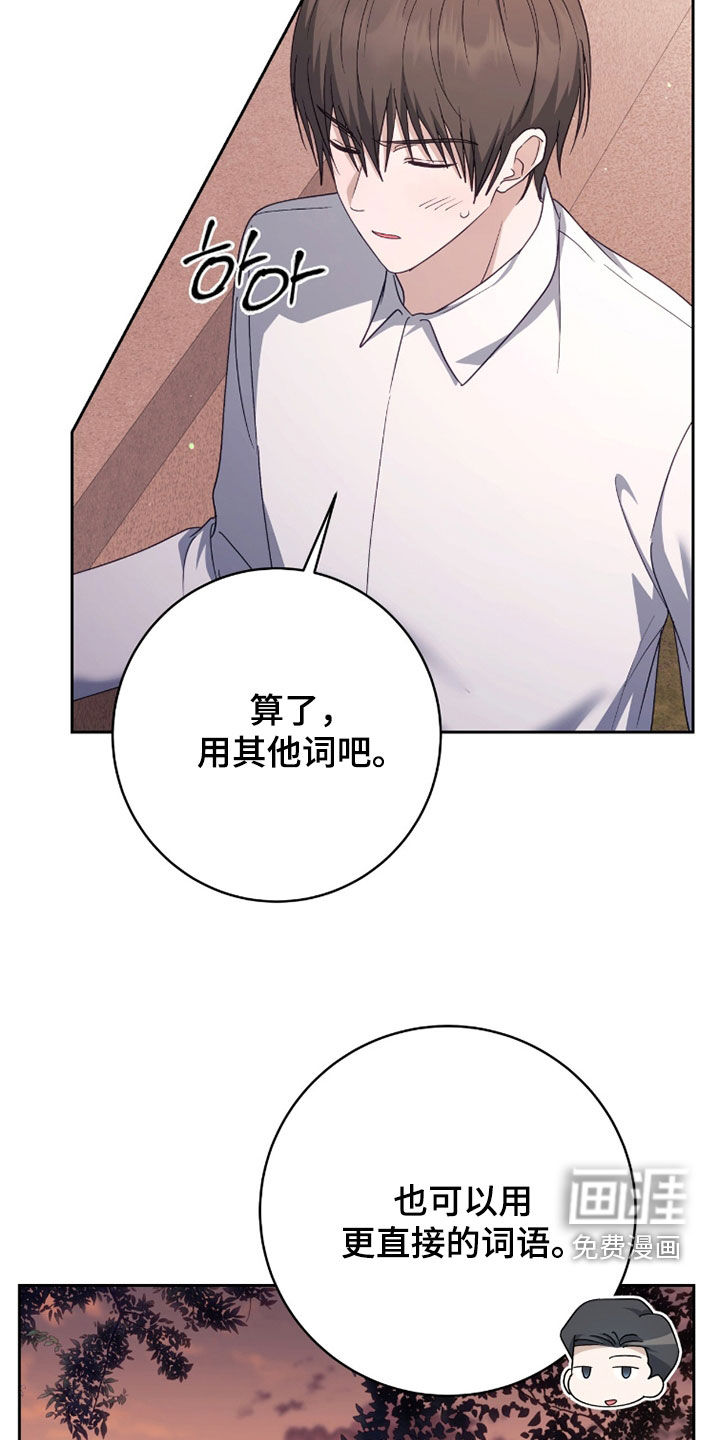 第79话13
