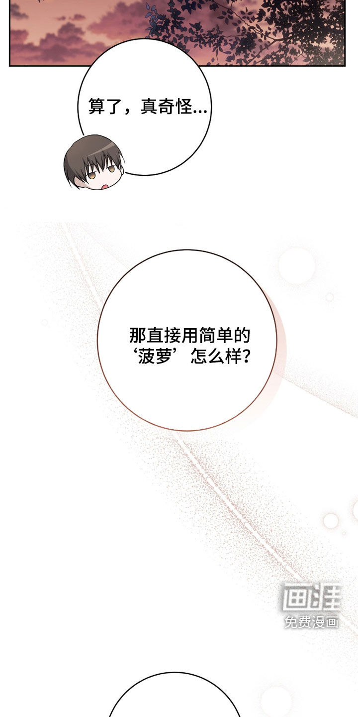 第79话14