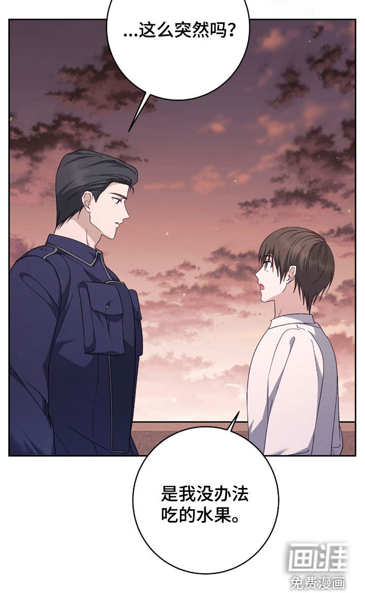 第79话15