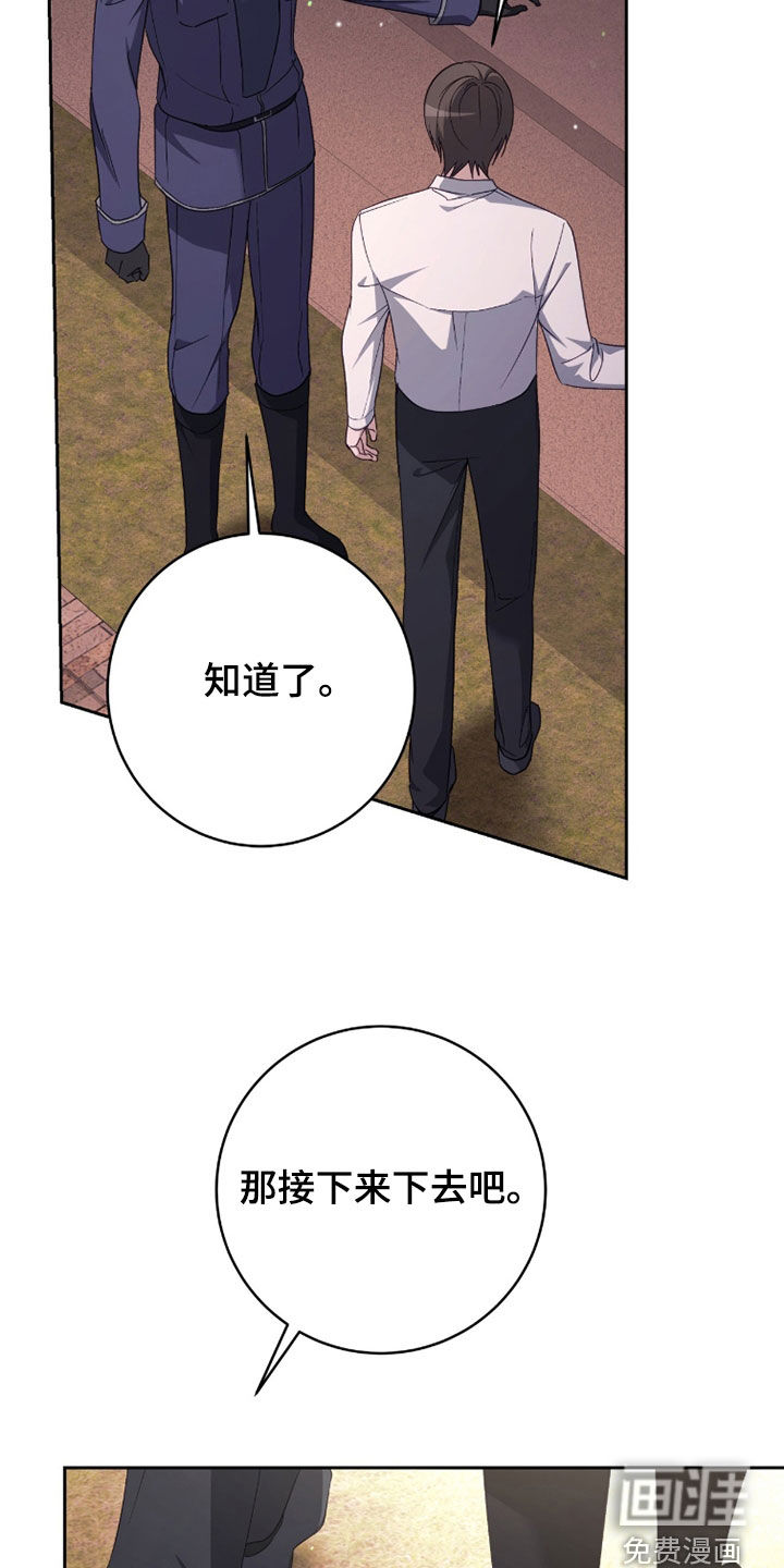 第79话17