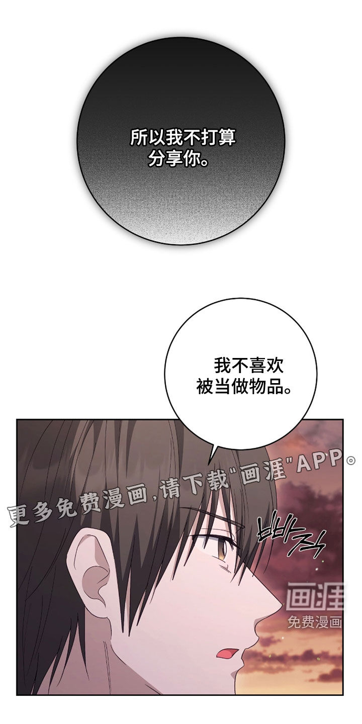 第79话2