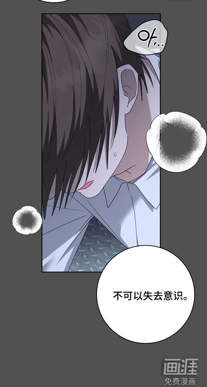 第79话28