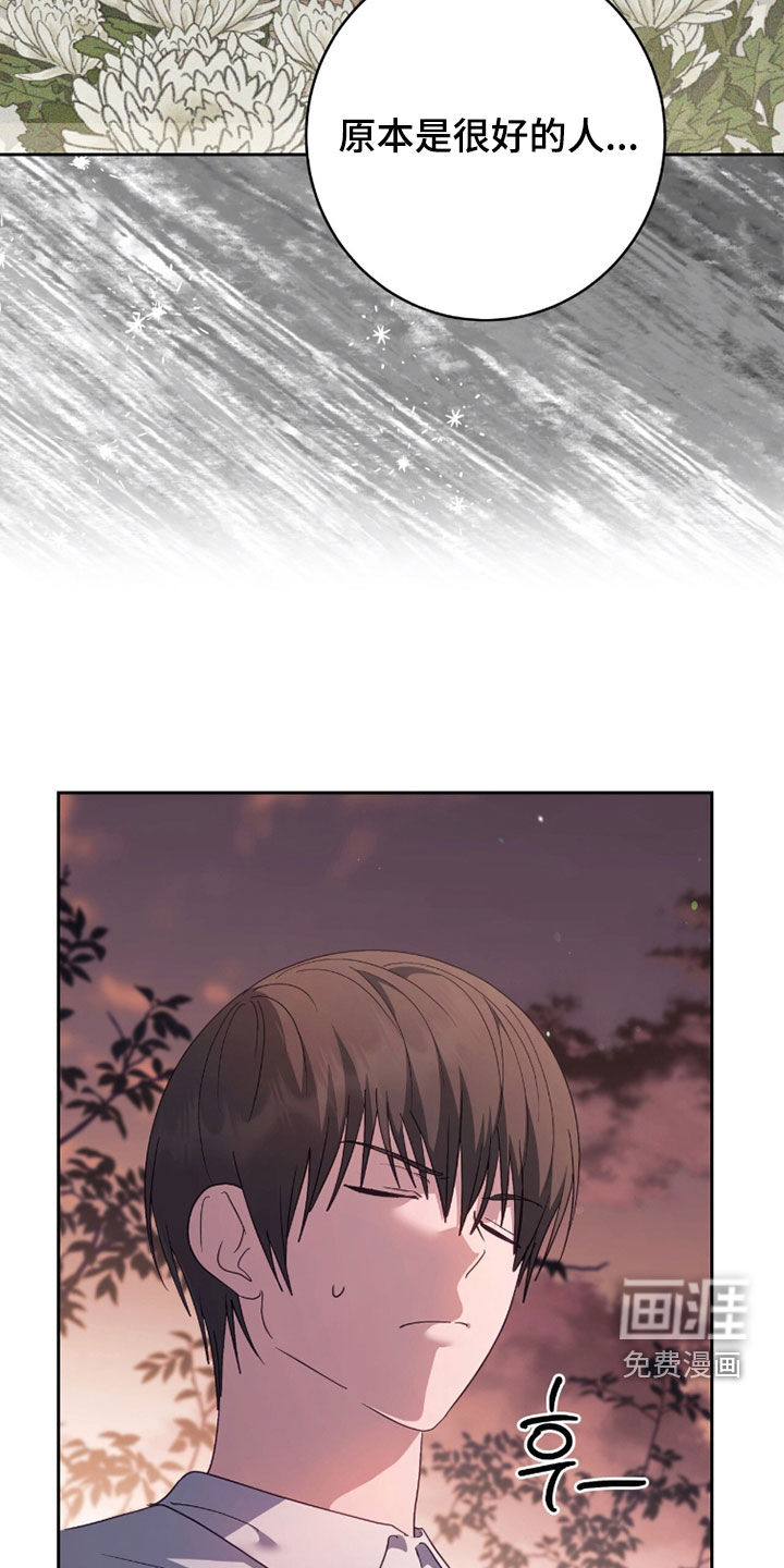 第79话7