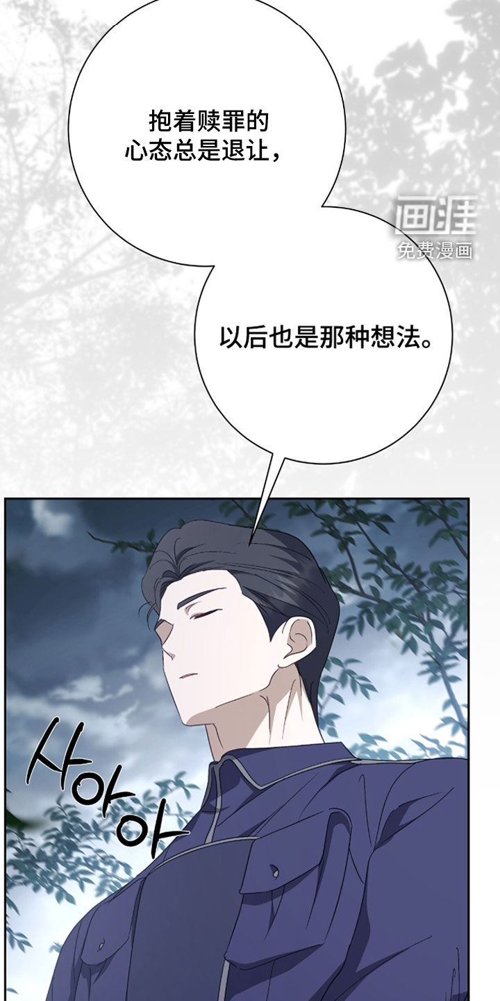 第78话18